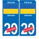 Ukraine Ukraina sticker numéro département au choix autocollant plaque immatriculation auto