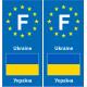 F Europe Ukraine autocollant plaque