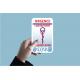 Caduceus pflegeassistentin sticker aufkleber