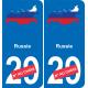 Russia map flag sticker sticker plaque immatriculation