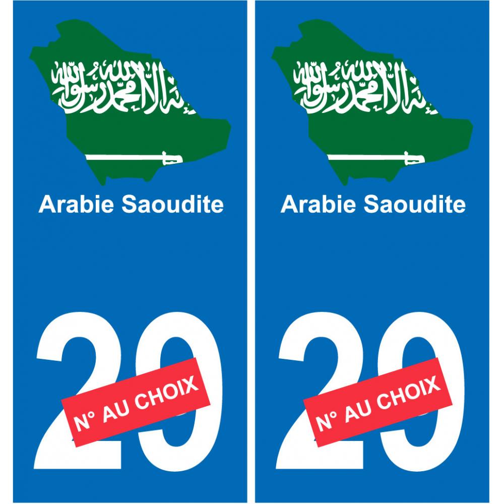 Arabie saoudite carte drapeau autocollant sticker plaque immatriculation auto voiture département
