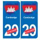 France carte drapeau autocollant sticker plaque immatriculation