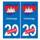 Cambodia map flag sticker sticker plaque immatriculation