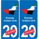 United Arab Emirates map flag sticker sticker plaque immatriculation