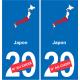 Japan map flag sticker sticker plaque immatriculation