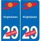 Kirgistan karte fahne aufkleber sticker plakette ez