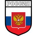 Blason Россия Russie armoirie drapeau couleur pays autocollant sticker logo5478